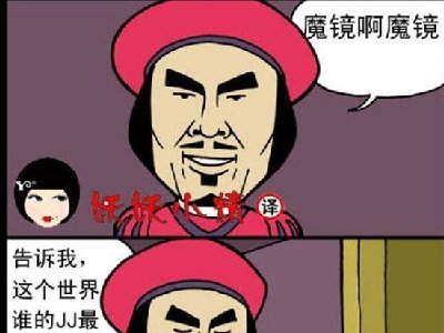 �������Ҳ����˵���ٻ���_ħ��